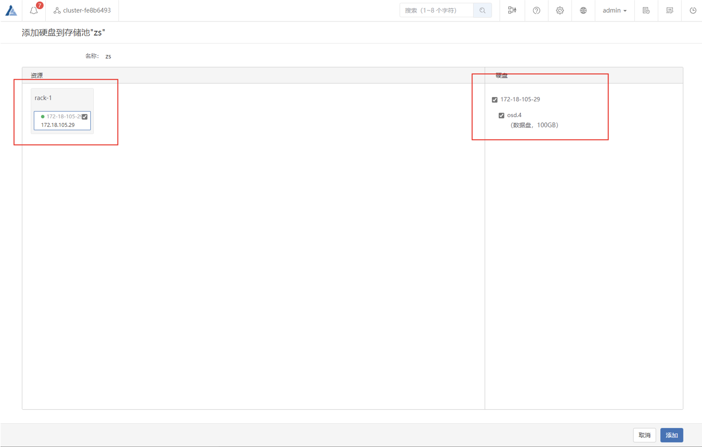 image-20230608095334902